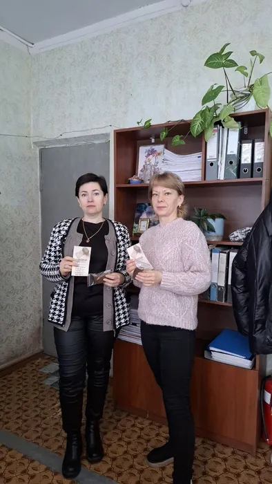 уа