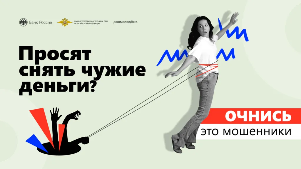 Заставка_1920х1080_05