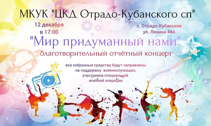 IMG-20251207-WA0011