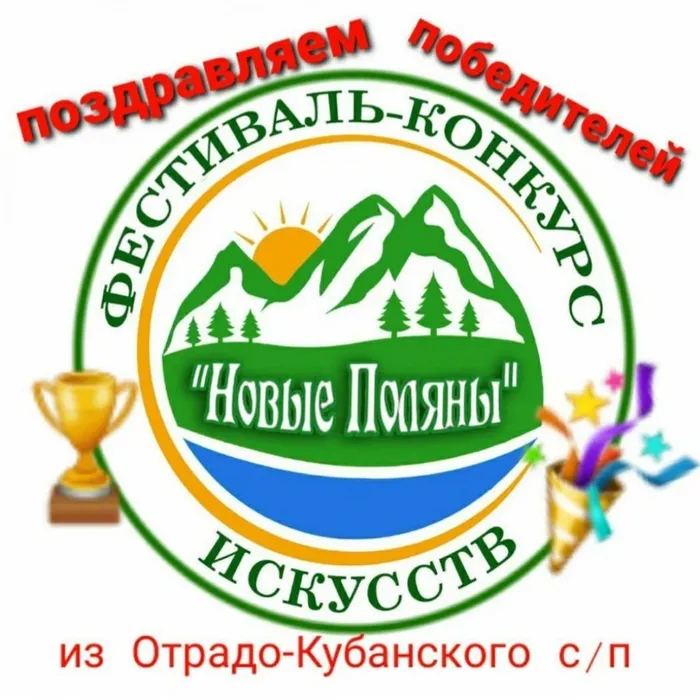 Наши победители!!!