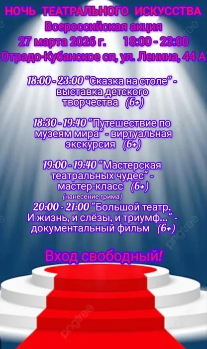 IMG_20260327_102103_519