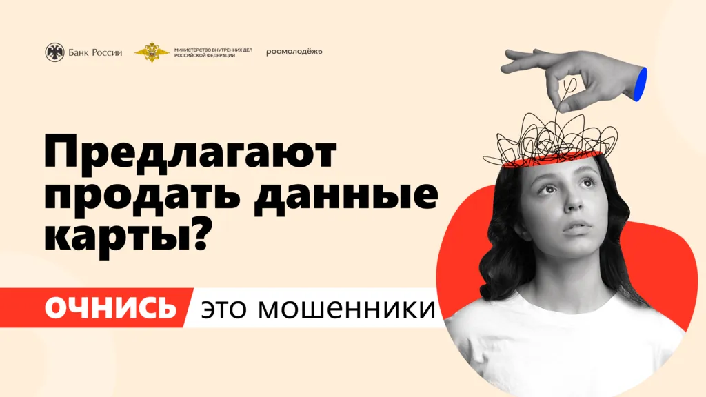 Заставка_2560х1440_02