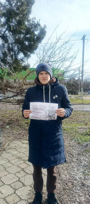 IMG_20260213_132309_215