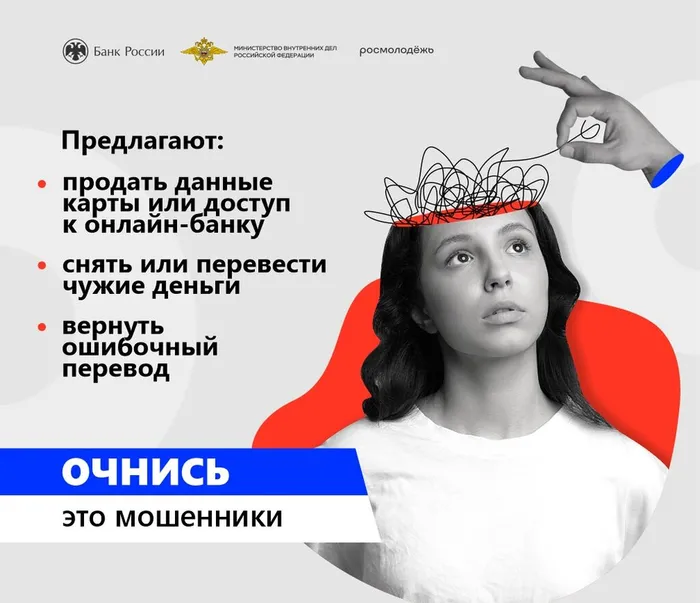 01_Баннер_банкомат_1008х868