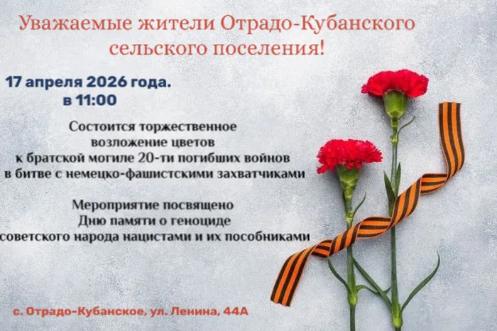 Bazaart_20260415_060230_691