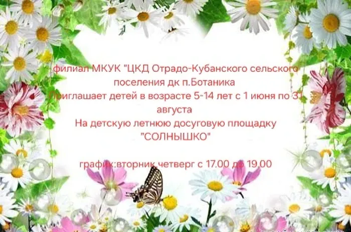 IMG_20260521_145707
