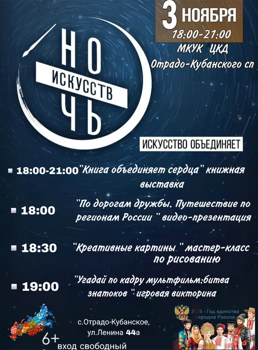 Picsart_26-10-27_13-19-57-941